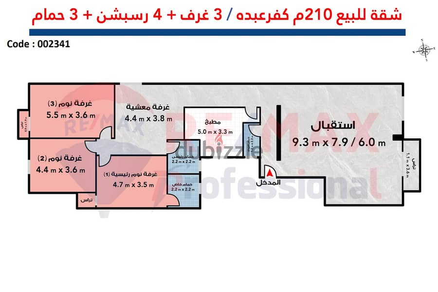 شقة للبيع 210 م كفر عبده (شارع الاسماعلية) 3