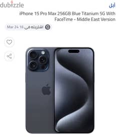 iPhone 15 pro max 256