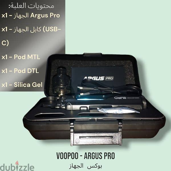 Voopoo Argus Pro Pod - Vape 1