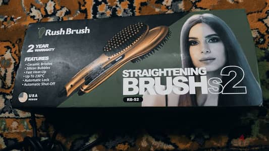 RUSH BRUSH/راش  براش