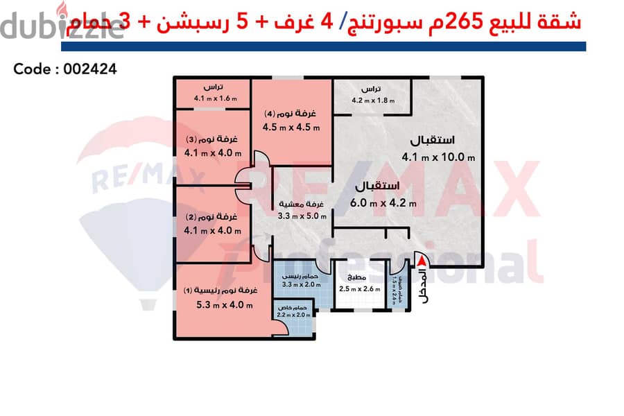 Apartment for sale 265 m Sporting (Abu Qir St. directly) 3