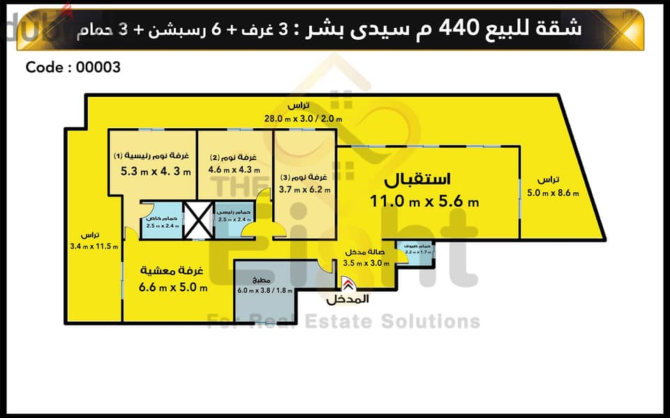 Apartment for Sale 440 m Sidi Bishr (Beside Hilton Hotel ) 6