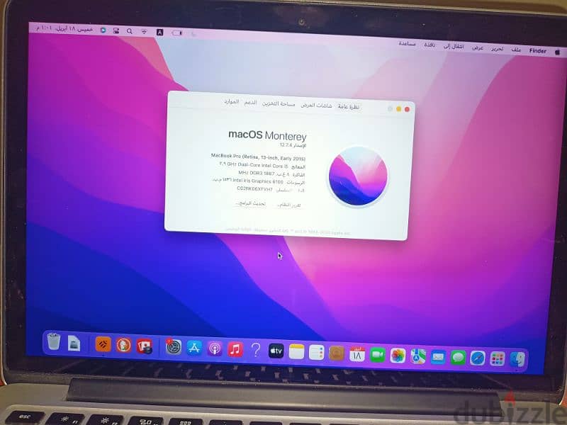 macbook pro (retina 13-inch early 2015) 1