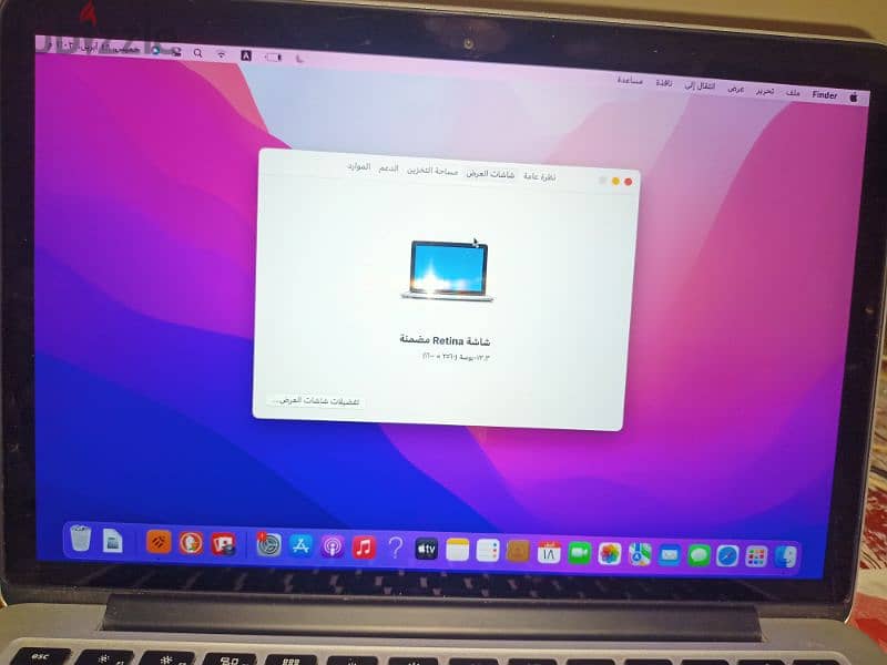 macbook pro (retina 13-inch early 2015) 2