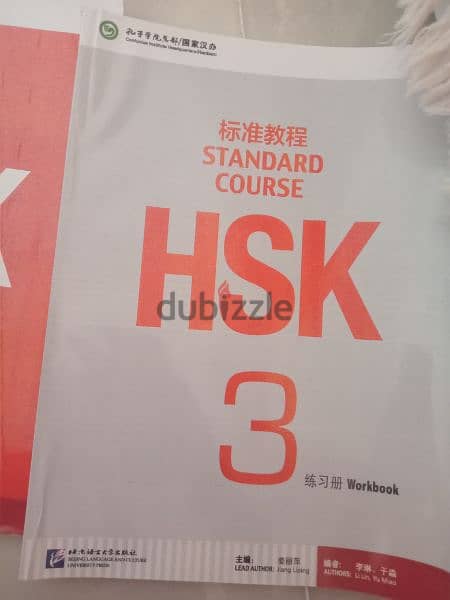 HSK3 and it's workbook 1