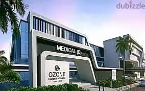 عيادة فاخرة إيجار بسعر حصري ف ارقي مجمع طبي اوزون O Zone التجمع الخامس 1