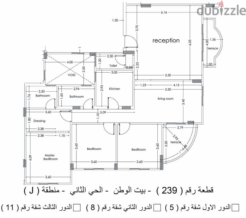 شقة للبيع 200 متر بانوراما استلام فوري بيت الوطن التجمع الخامس beit al watan new cairo 8