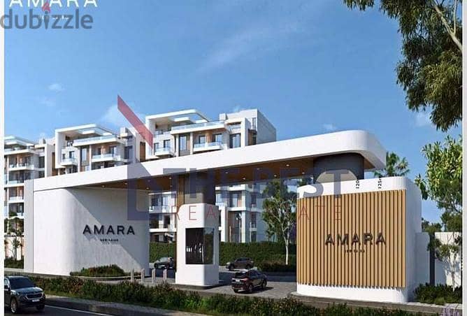 شقة للبيع متشطبة بالكامل بموقع مميز بتسهيلات ممتازة في امارا  Amara 6