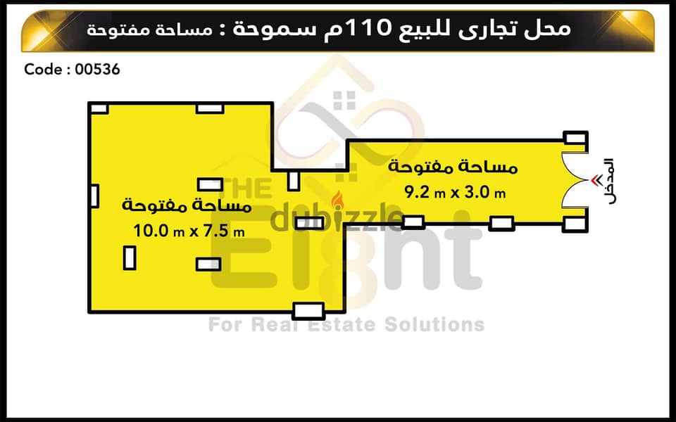 Shop for Sale 110 m Smouha (Branched from Tayar Mahmoud Shakir st. ) 1
