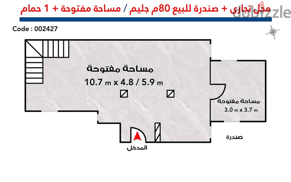 Commercial store for sale, 80 sqm + 75 sqm sandbox, Glem (Mostafa Maher St. ) 2