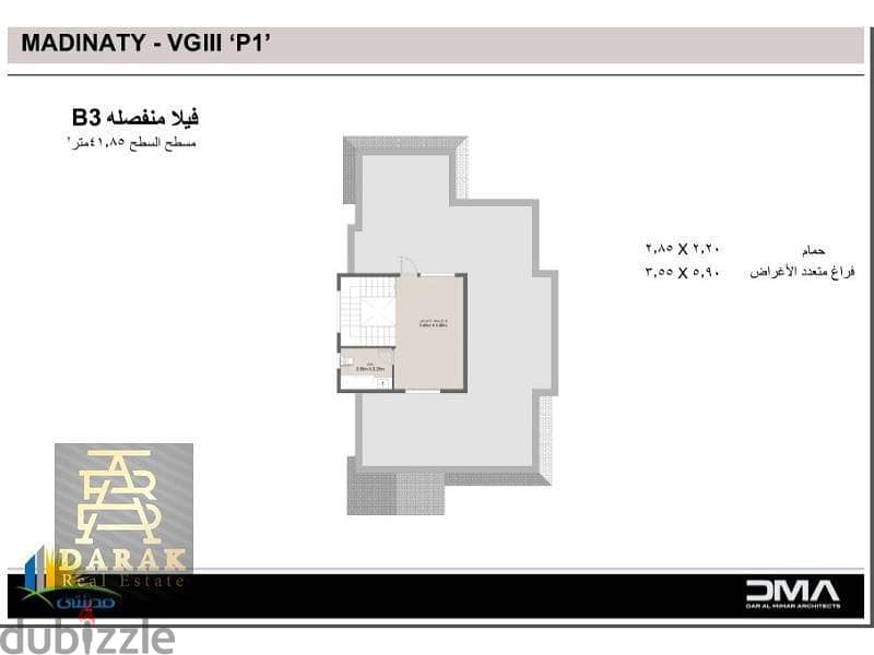 Opportunity for sale, old reservation in Madinaty, Villa B 3 in Four Seasons Villas. 6