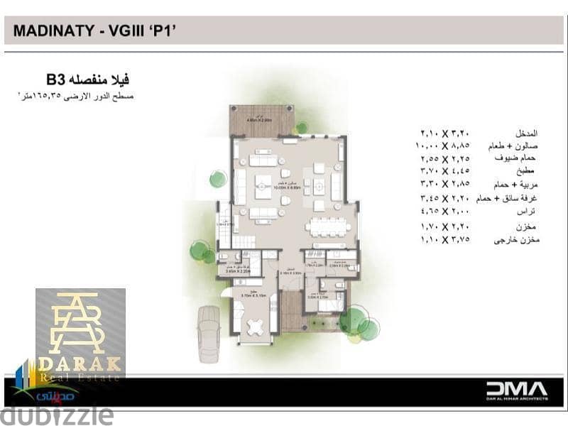 Opportunity for sale, old reservation in Madinaty, Villa B 3 in Four Seasons Villas. 7