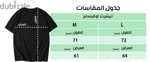 مروان بابلو تي شيرت - Marwan Pablo shirt 3