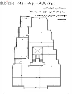Roof 360m for sale with an elevator in el banafseg omarat new cairo