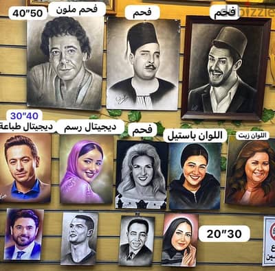 رسم لوحات وطباعة
