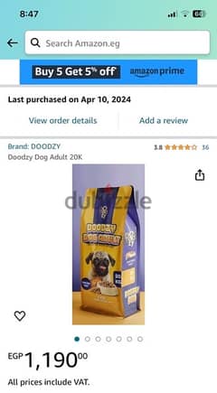 Dry food for dogs 0