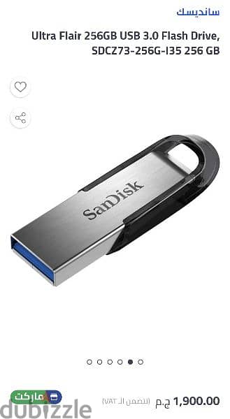 فلاش ميموري SanDisk Ultra Flair 256GB USB 3.0 6