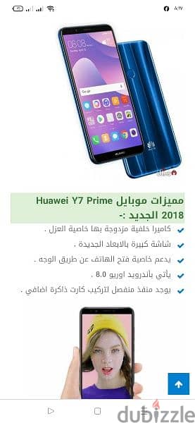 Huawei Y7 Prime 2018 12
