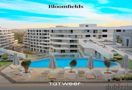 فرصه للاستثمار استوديو70م في بلومفيدز(Bloomfieds)حمام سباحه علي الروف في مدينة المستقبل