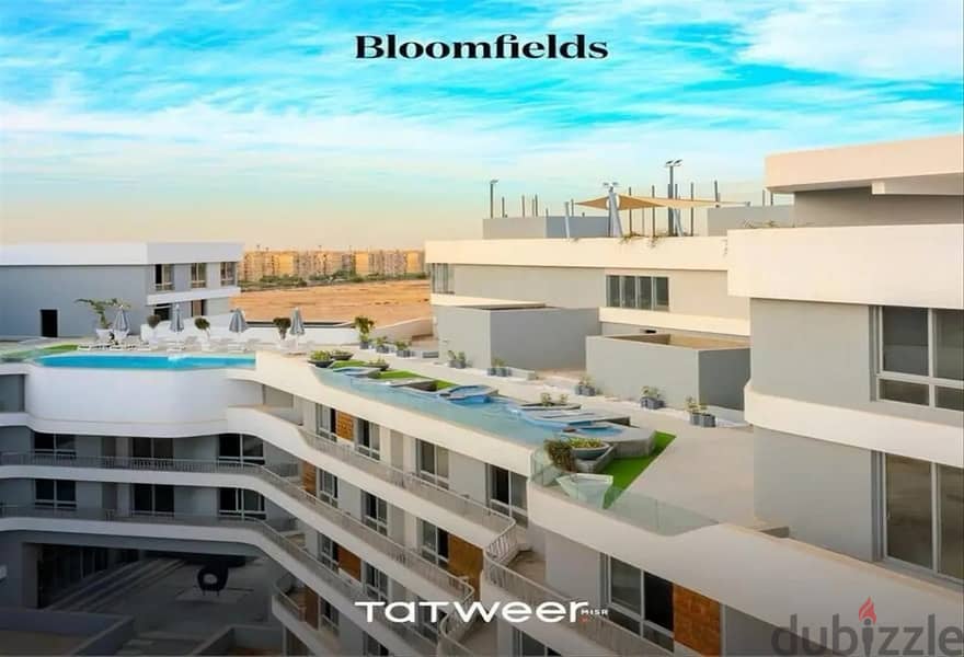 فرصه للاستثمار استوديو70م في بلومفيدز(Bloomfieds)حمام سباحه علي الروف في مدينة المستقبل 8