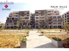 شقة متشطبة للبيع 140 متر مباشرة على الدائري الاوسطي كمبوند بالم هيلز التجمع الخامس Palm Hills New Cairo 0