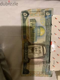 old Saudi currency 0