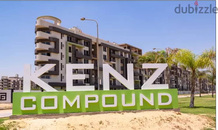 للبيع شقة 187م  فى Compound Kenz - بمدينه 6 اكتوبر 0