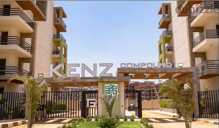 Apartment for sale 187m- Kenz- 6th of October City 4