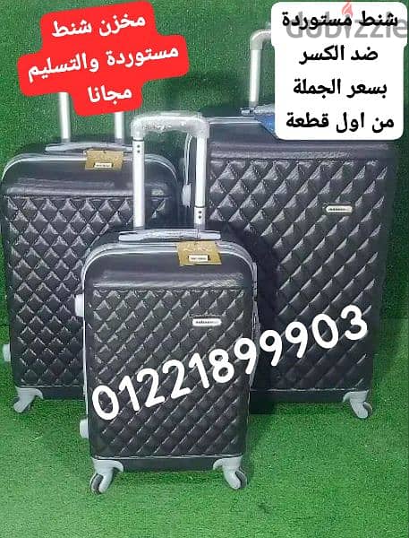 شنط سفر فبر ضد الكسر شنطه شنطة حقيبه شنطت شونط حقيبة Bag bag 5