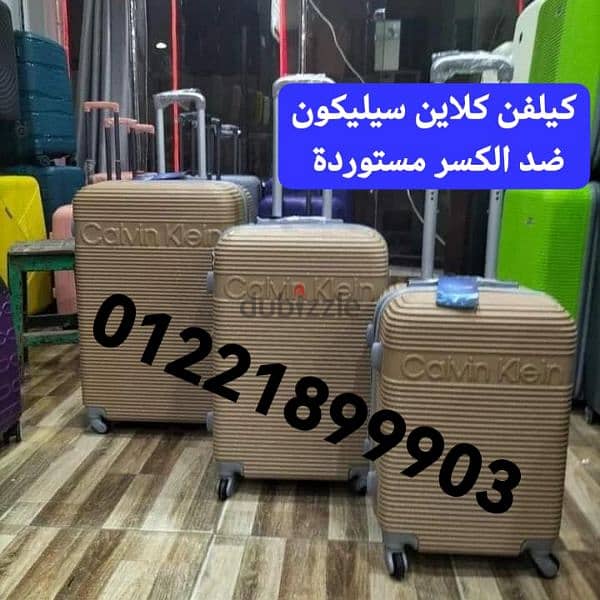 شنط سفر فبر ضد الكسر شنطه شنطة حقيبه شنطت شونط حقيبة Bag bag 19