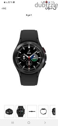 Galaxy watch 4 classic 0