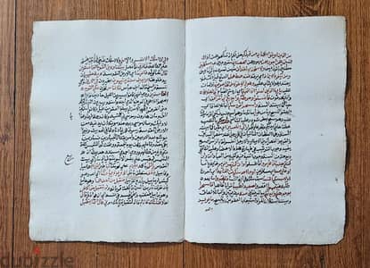 Two pages  only of the Koran  (ancient manuscript aprox 150 years old)