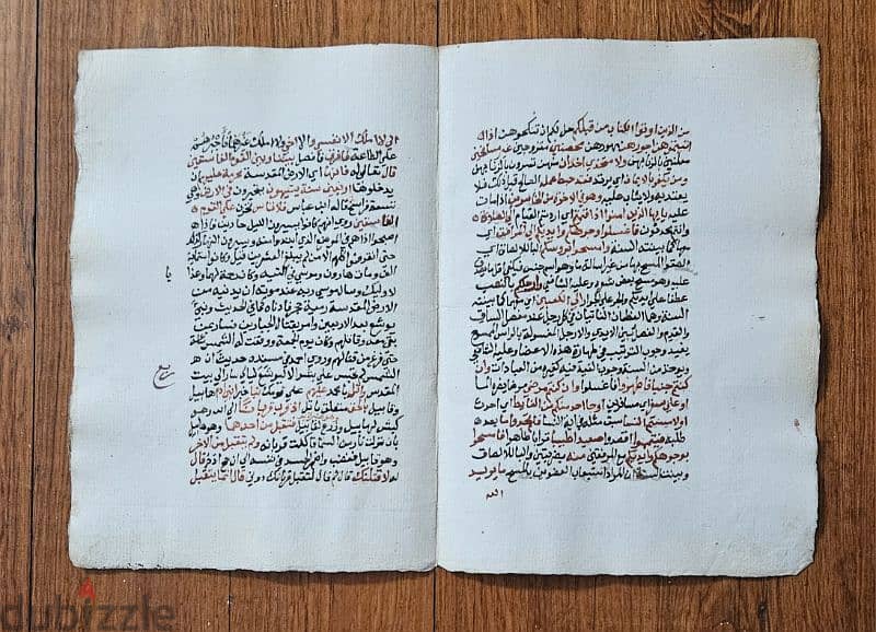 Two pages  only of the Koran  (ancient manuscript aprox 150 years old) 0