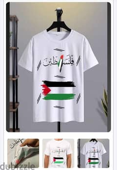 تيشيرت فلسطين 0