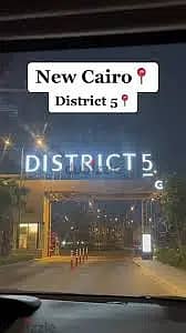 شقه للبيع في ديستركت District 5 التجمع الخامس فيو جاردن