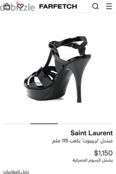 صندل saint Laurent  اصلى made in Italy