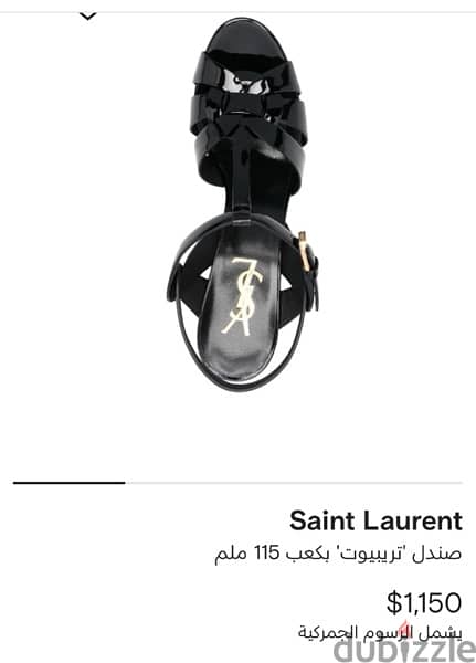 صندل saint Laurent  اصلى made in Italy 2