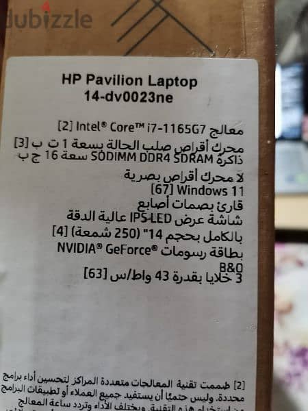 HP i7 11657G /Nvidia mx450/ ram 16 DDR4 3200 15
