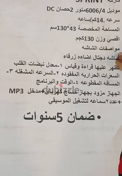 مشايه