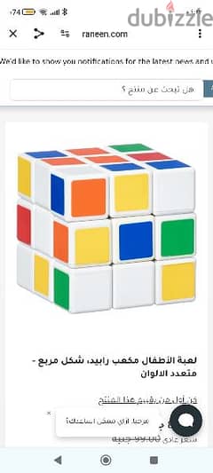 مكعب رابيد، شكل مربع - متعدد الالوان