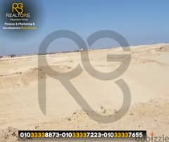 ارض 5 فدان للبيع بوادي الملوك طريق مصر الإسكندرية الصحراوي