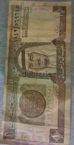 old currency