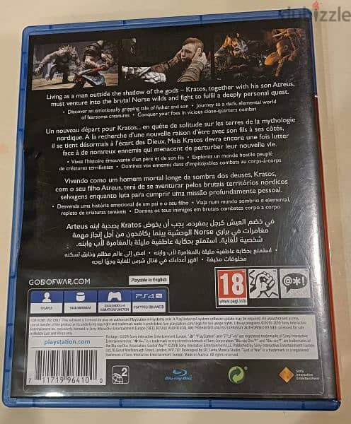 God Of War ps4 used. 1