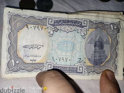 عملات قديمه
