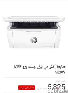Printer HP Lazer 28w 0