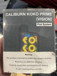 Caliburn coco prime 0