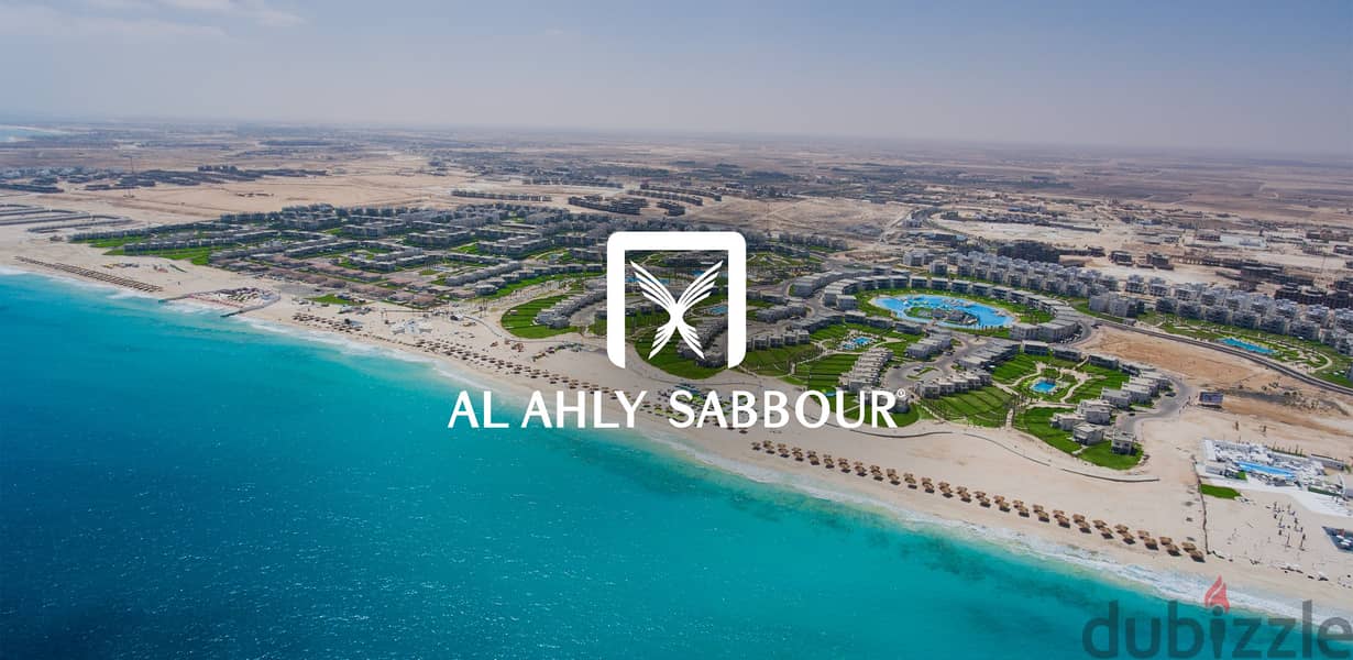 An investment opportunity with Al-Ahly Sabbour in the latest project on the North Coast, Summer, Ras Al-Hikma 2