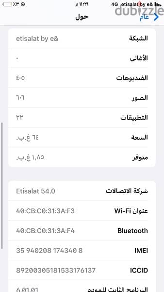 iPhone 8plus 9