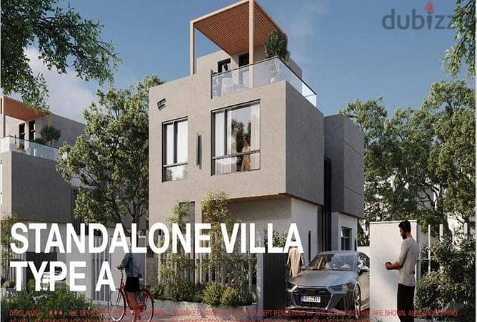 Townhouse villa for sale with installments in Notion New Cairo تاون فيلا للبيع في التجمع الخامس باقساط 8 سنين في كمبوند نوشن 1