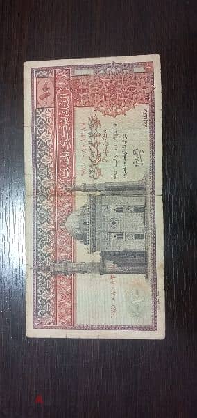 عملات مصرية قديمة فئة ٥و ١٠و٢٠ جنيه 1